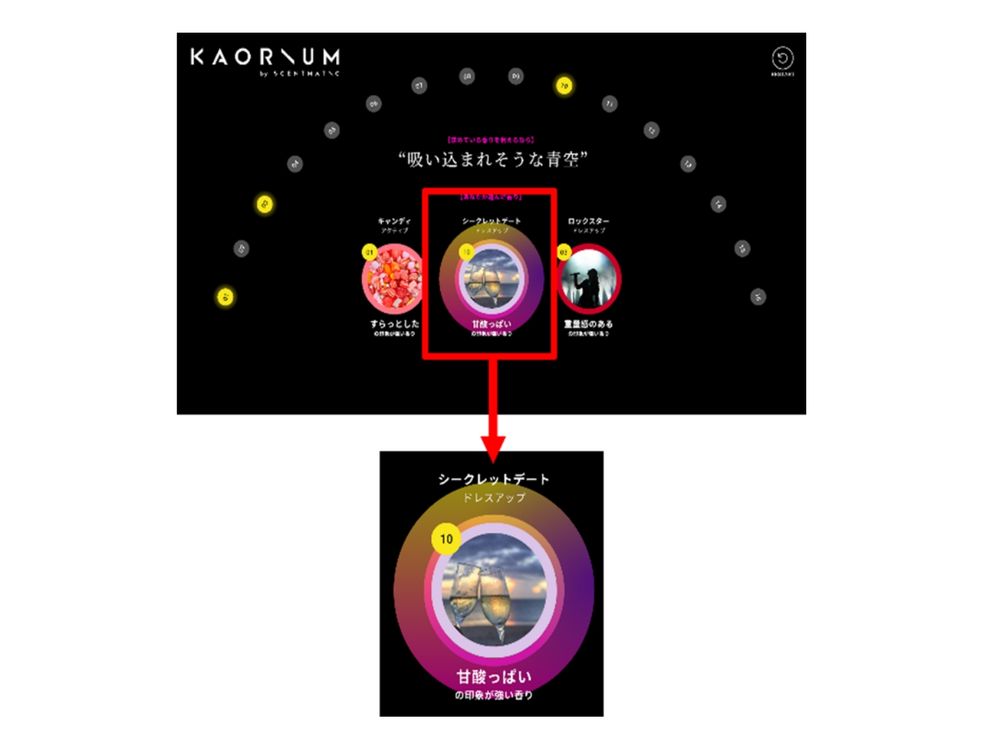 2025東京旅行必朝聖！日本＠cosme首創香味資料庫、面膜牆...，還有日本第3間PRADA Beauty進駐！-6