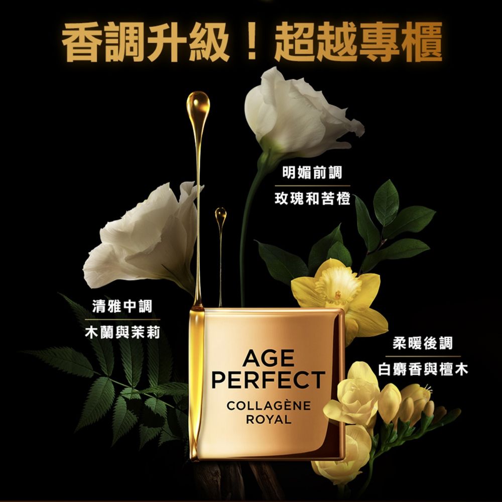 2025貴婦乳霜平替版推薦！巴黎萊雅「小蜜罐」奢華升級，注入5D寶寶膠原、皇家蜂王乳，效果超越萬元保養！-9