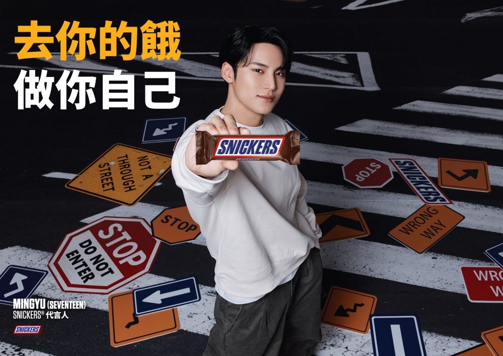 克拉準備掃貨！SEVENTEEN珉奎最新SNICKERS代言廣告帥翻！網友：想當巧克力了！-7