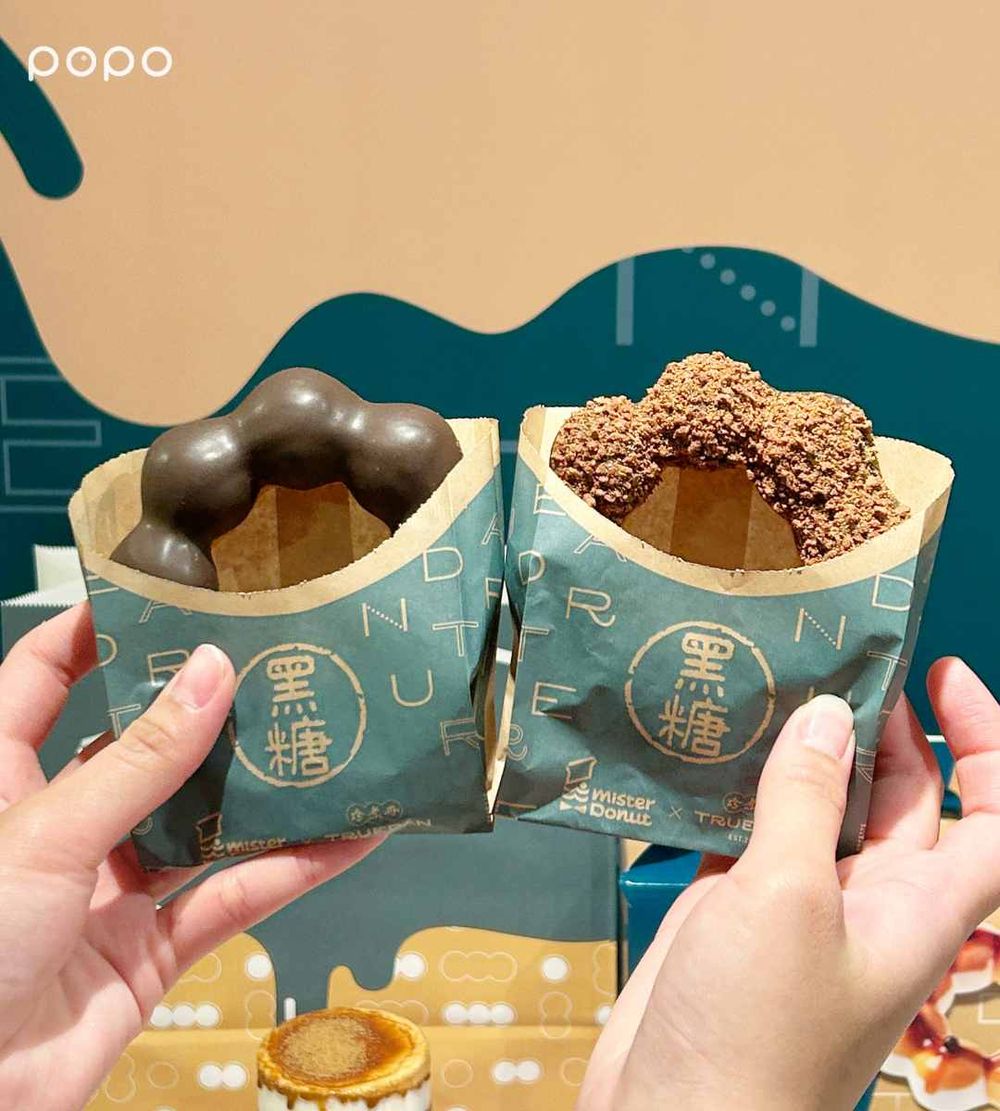Mister Donut跟珍煮丹聯名了！黑糖蜜波堤、黑糖Q粿甜甜圈療癒炸，還有限時6天買五送一優惠！-2
