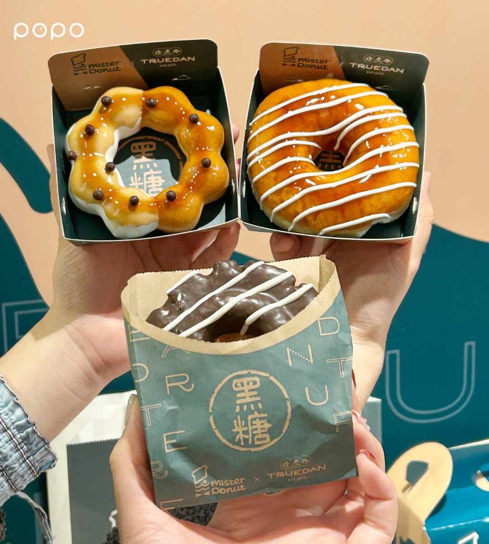Mister Donut跟珍煮丹聯名了！黑糖蜜波堤、黑糖Q粿甜甜圈療癒炸，還有限時6天買五送一優惠！-7
