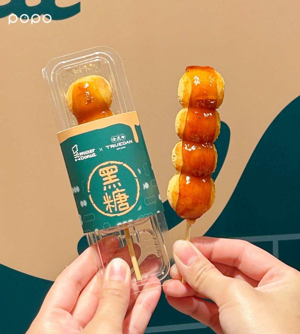 Mister Donut跟珍煮丹聯名了！黑糖蜜波堤、黑糖Q粿甜甜圈療癒炸，還有限時6天買五送一優惠！-5