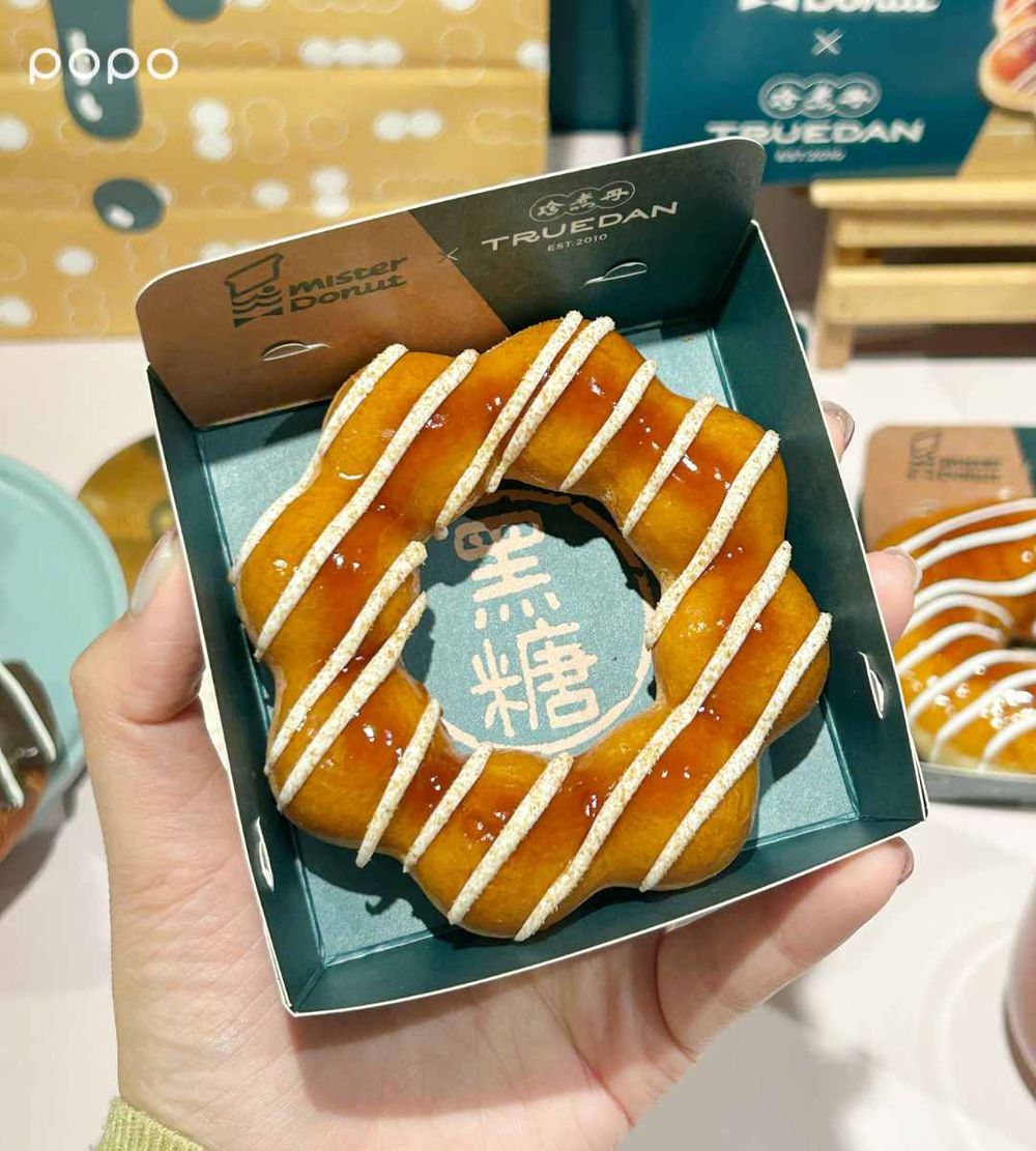 Mister Donut跟珍煮丹聯名了！黑糖蜜波堤、黑糖Q粿甜甜圈療癒炸，還有限時6天買五送一優惠！-6