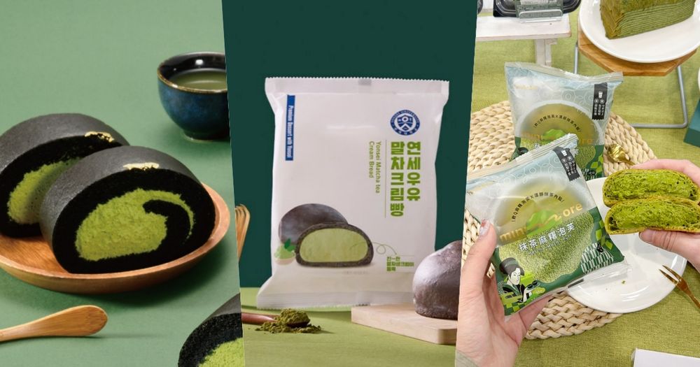 2025抹茶季必吃甜點推薦！爆漿抹茶生乳包、亞尼克宇治抹茶生乳捲、全家抹茶麻糬泡芙全都好想吃！-11