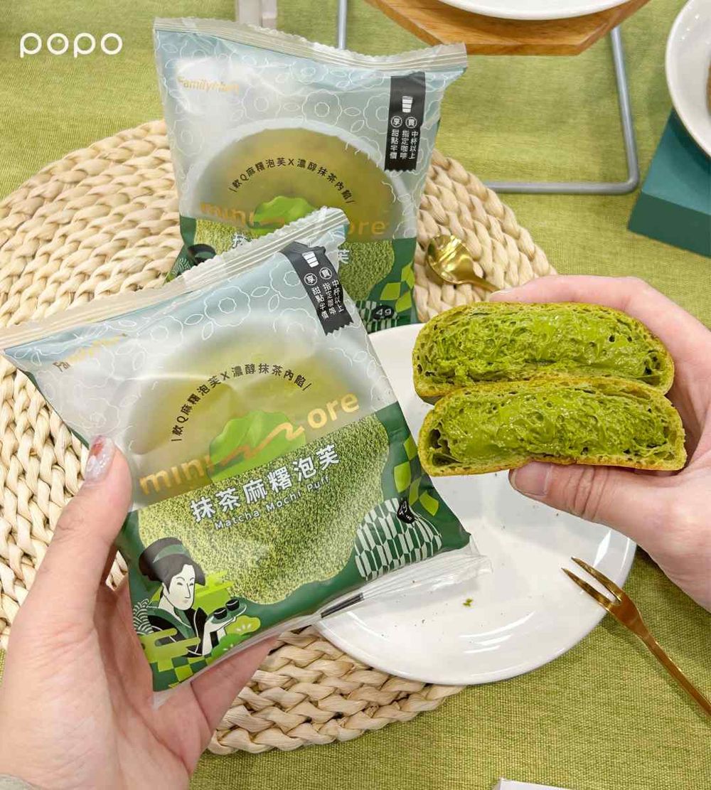 2025抹茶季必吃甜點推薦！爆漿抹茶生乳包、亞尼克宇治抹茶生乳捲、全家抹茶麻糬泡芙全都好想吃！-23