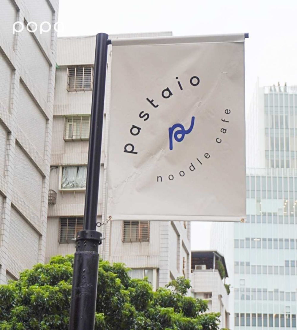 2025台北早午餐推薦！pastaio noodle café「法式布蕾吐司」4公分厚度療癒炸、開心果拿鐵也必點！-13
