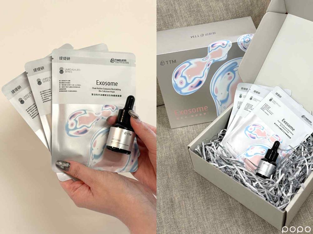 TTM提提研生物面膜新成員！進駐香港Sephora、首創「植物外泌體」，搭配超級安瓶抗老撫紋超有感！-10