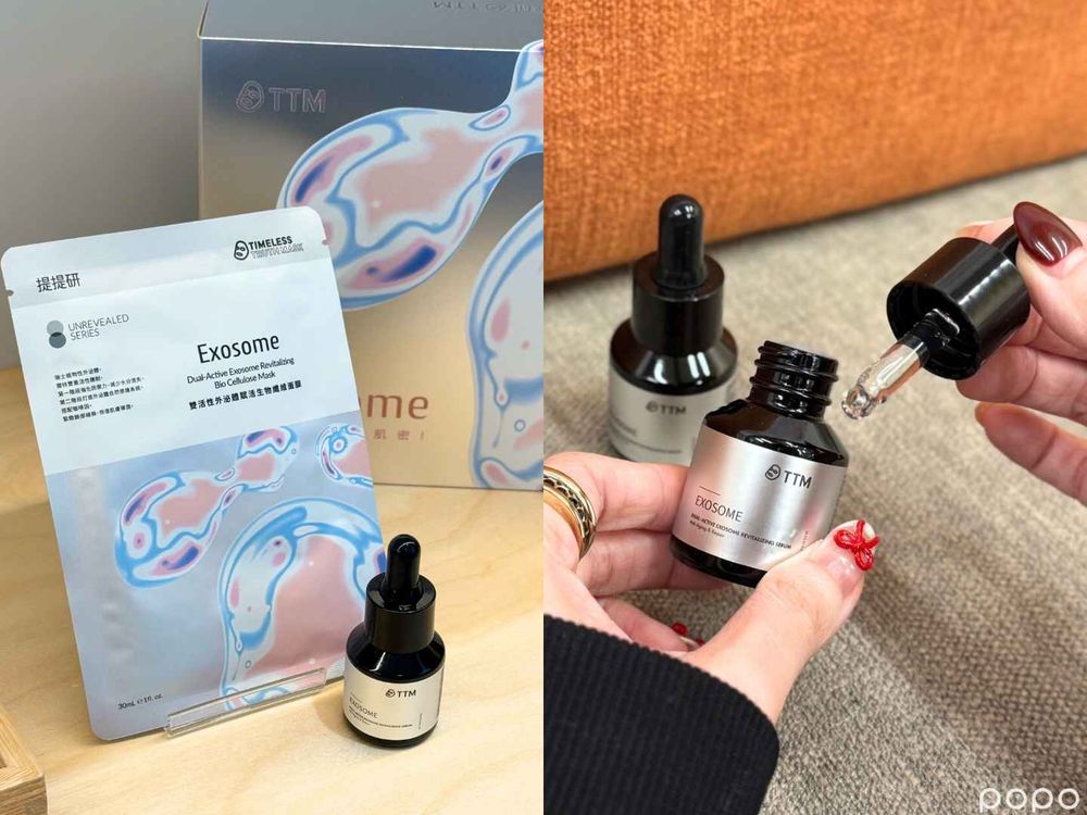 TTM提提研生物面膜新成員！進駐香港Sephora、首創「植物外泌體」，搭配超級安瓶抗老撫紋超有感！-6
