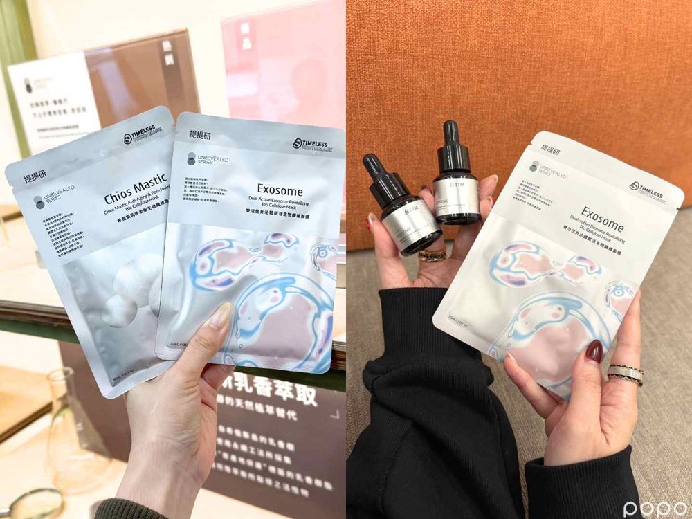 TTM提提研生物面膜新成員！進駐香港Sephora、首創「植物外泌體」，搭配超級安瓶抗老撫紋超有感！-8