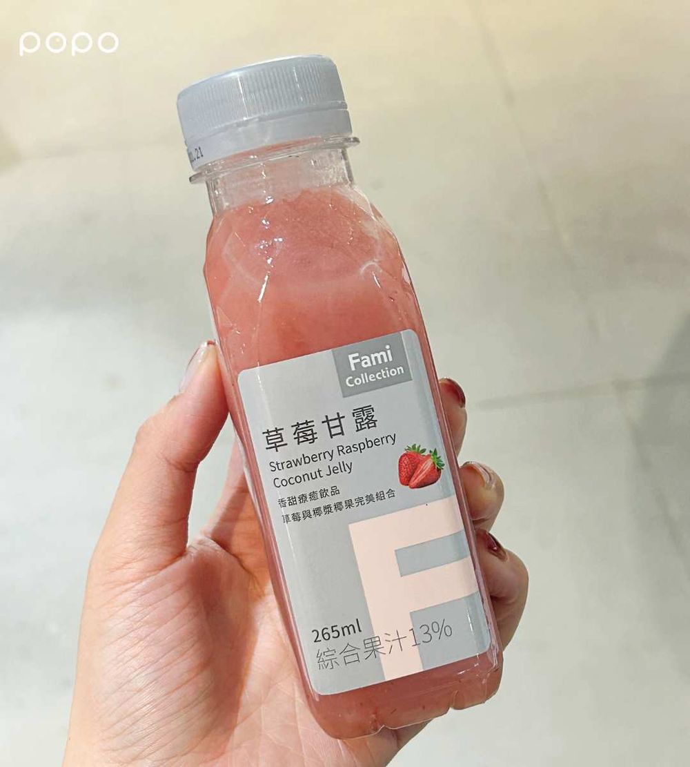 網狂推！2025草莓季8款必喝飲料！日妞最愛草莓牛奶、草莓氣泡飲、草莓紅茶巷口超商就買得到！-4