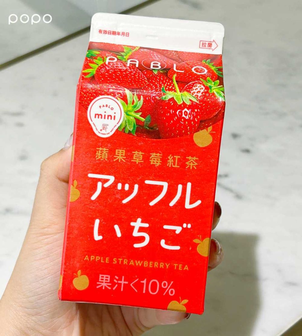 網狂推！2025草莓季8款必喝飲料！日妞最愛草莓牛奶、草莓氣泡飲、草莓紅茶巷口超商就買得到！-5
