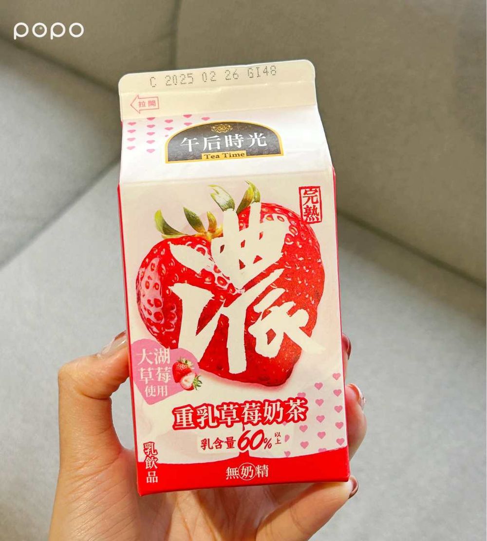 網狂推！2025草莓季8款必喝飲料！日妞最愛草莓牛奶、草莓氣泡飲、草莓紅茶巷口超商就買得到！-7