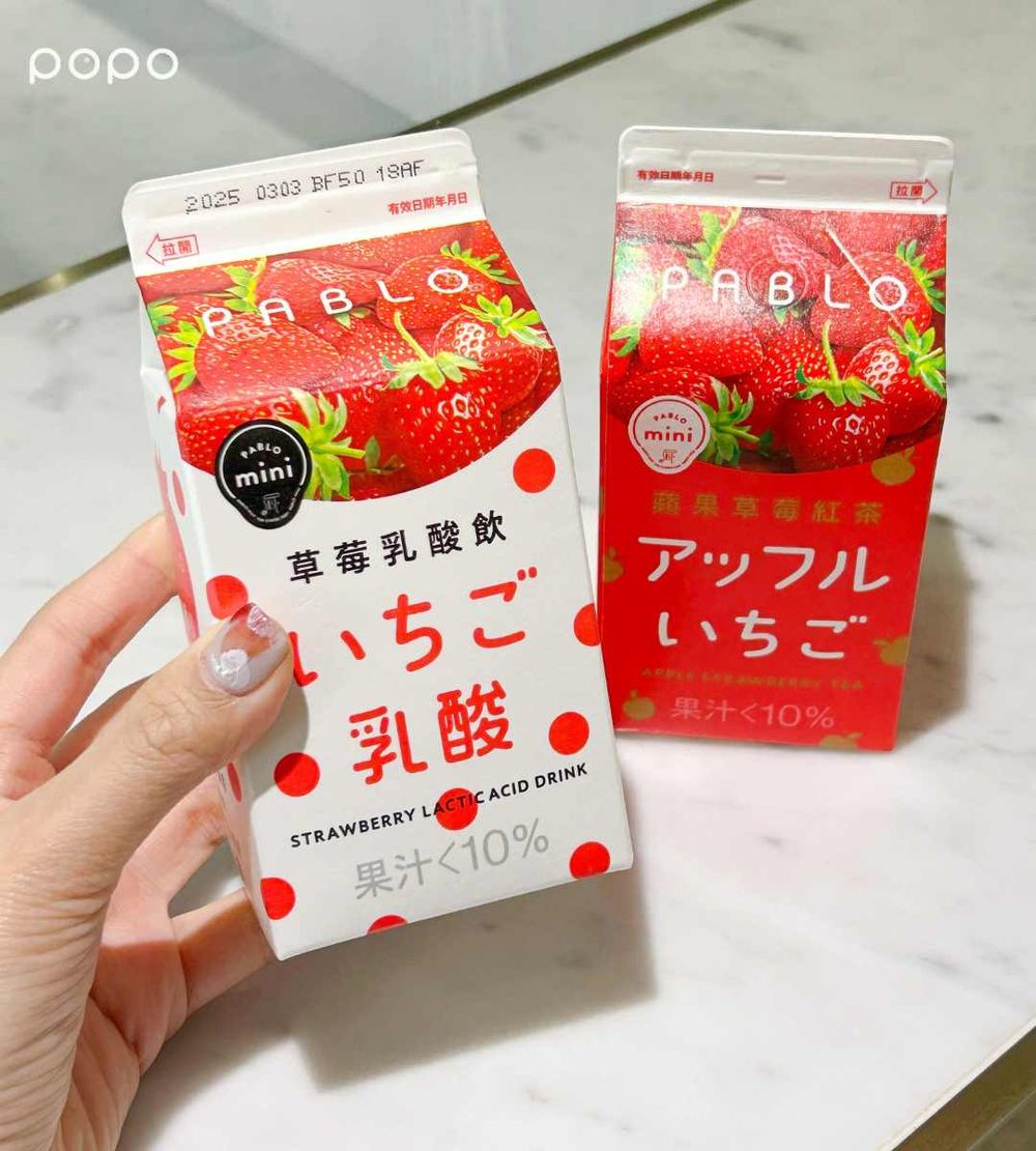 網狂推！2025草莓季8款必喝飲料！日妞最愛草莓牛奶、草莓氣泡飲、草莓紅茶巷口超商就買得到！-10