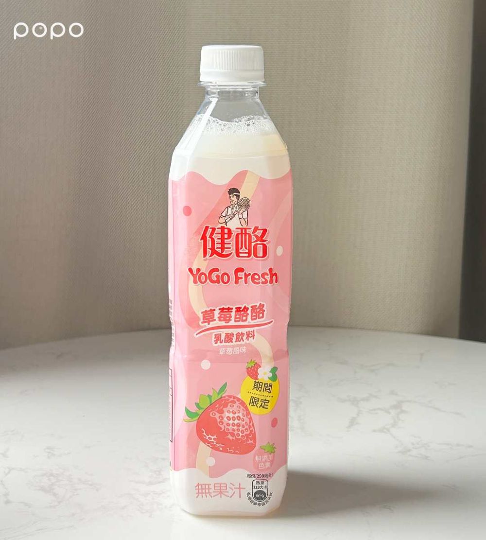 網狂推！2025草莓季8款必喝飲料！日妞最愛草莓牛奶、草莓氣泡飲、草莓紅茶巷口超商就買得到！-9