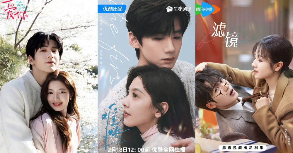 2月開播2025現偶陸劇推薦！《難哄》熱度狂飆，檀健次《濾鏡》、張凌赫《愛你》接連定檔！-1