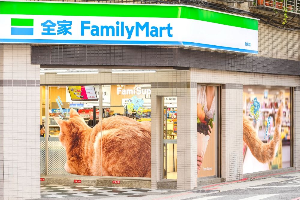 巨大橘貓屁屁現身全家！全家貓咪日限定「橘貓玻璃裝飾」社群討論翻、超Q貓肉球奶油包同步登場！-3