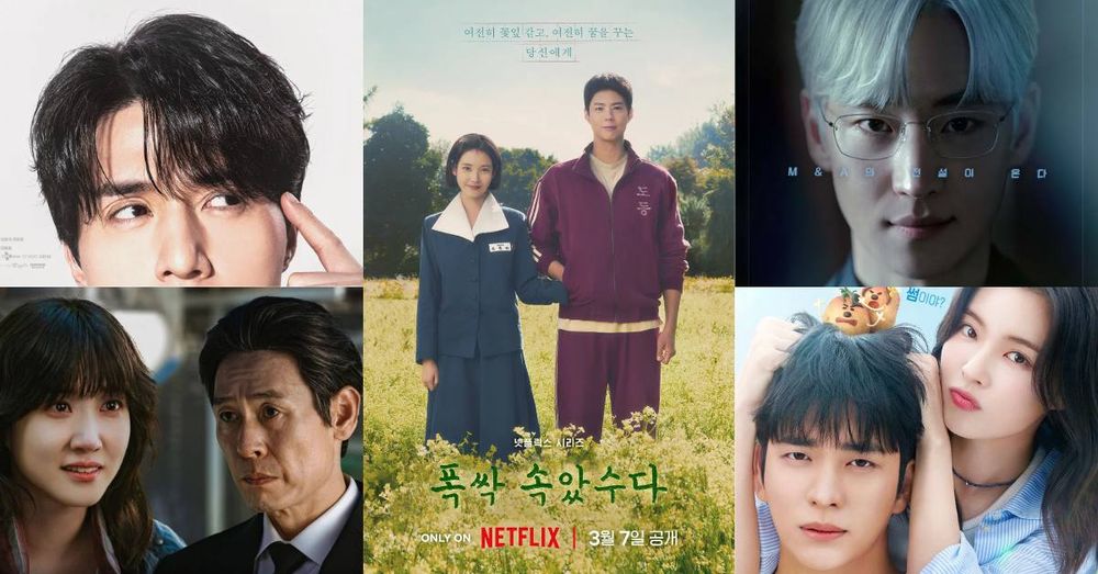 2025年3月開播韓劇推薦！IU、朴寶劍首次戲劇合作，男神姜泰伍、李帝勳、李棟旭帥氣回歸！-1