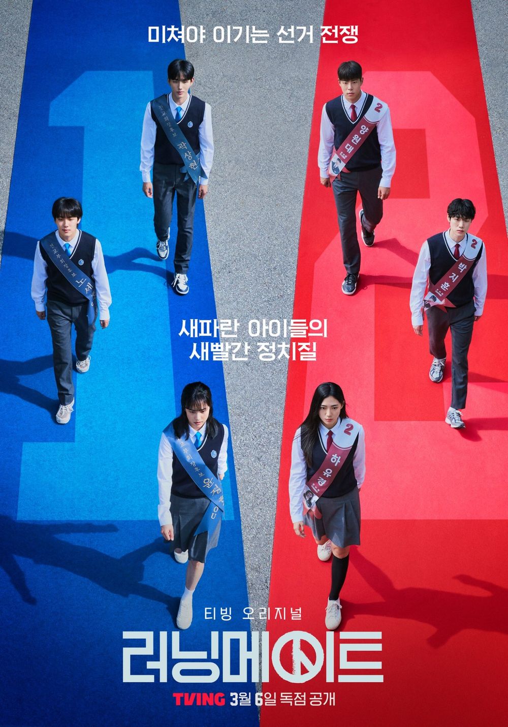 2025年3月開播韓劇推薦！IU、朴寶劍首次戲劇合作，男神姜泰伍、李帝勳、李棟旭帥氣回歸！-6