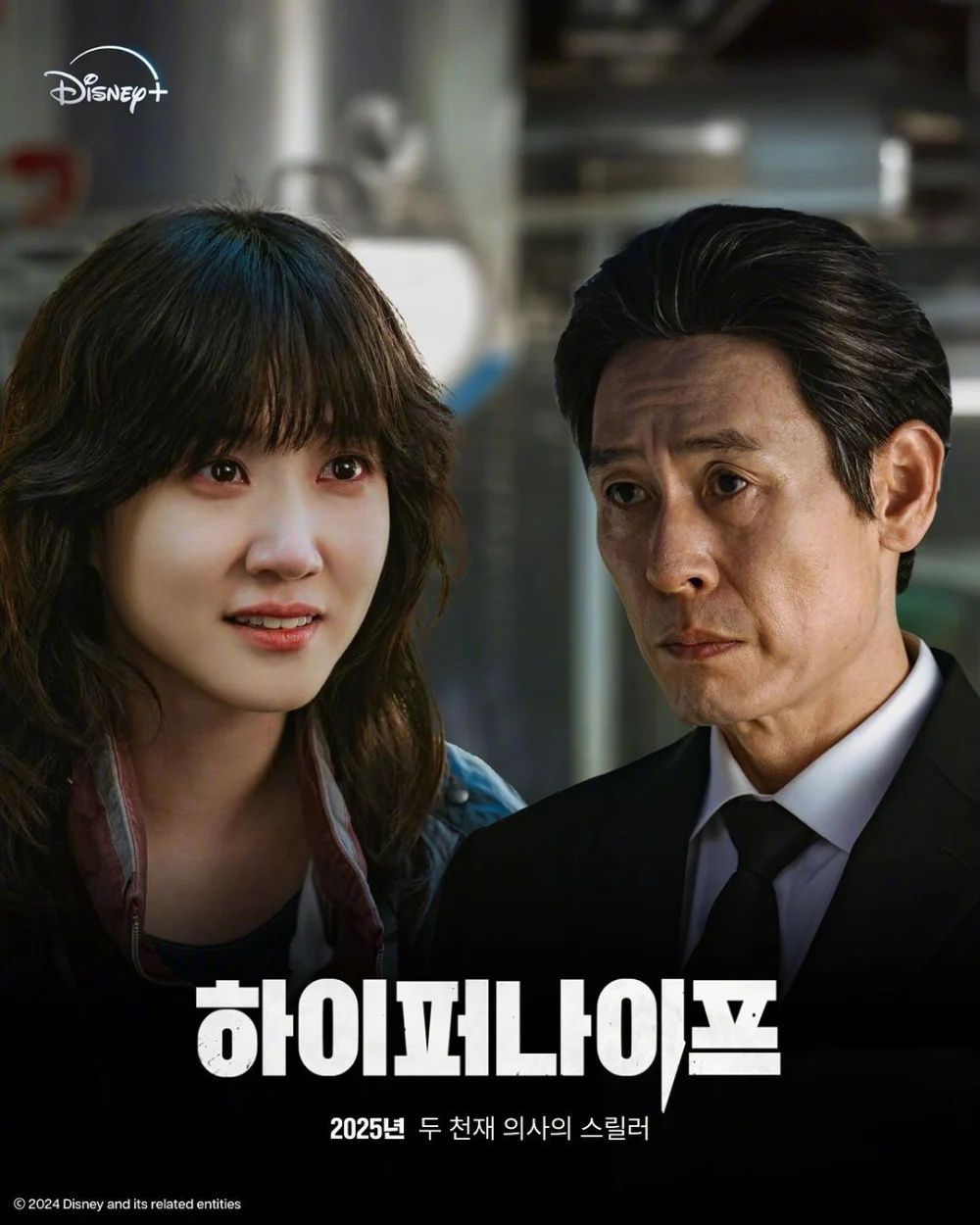 2025年3月開播韓劇推薦！IU、朴寶劍首次戲劇合作，男神姜泰伍、李帝勳、李棟旭帥氣回歸！-12