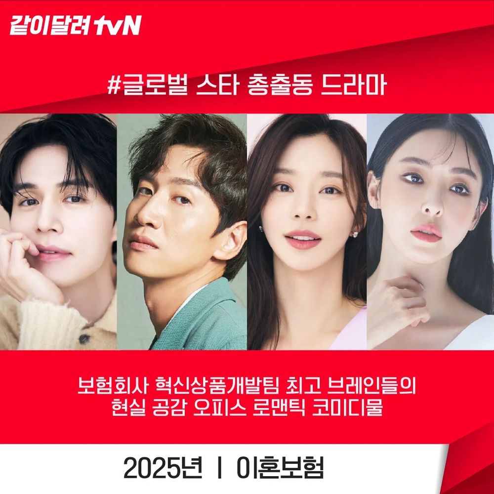 2025年3月開播韓劇推薦！IU、朴寶劍首次戲劇合作，男神姜泰伍、李帝勳、李棟旭帥氣回歸！-17