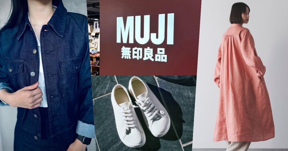 2025無印良品MUJI新貨上架！十大必買春夏系列搶先看！「小白鞋」進化版來了！-1