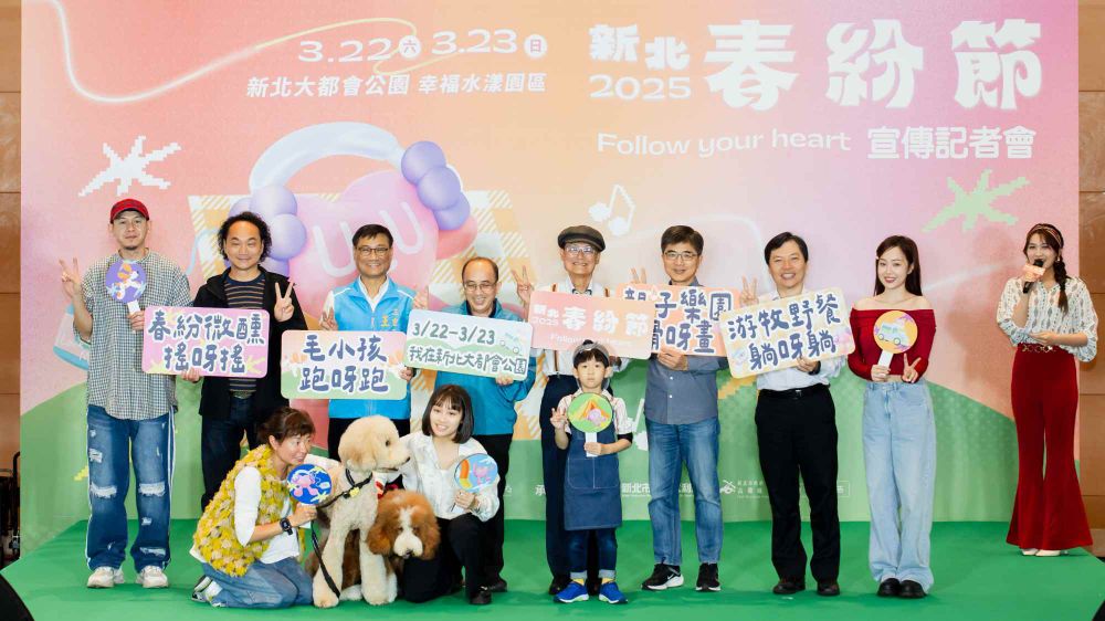 2025新北春紛節來了！「老饕計畫」美食套組免排隊就能吃龍門胡椒餅、新軒烤鴨3大新北超夯美食！-11