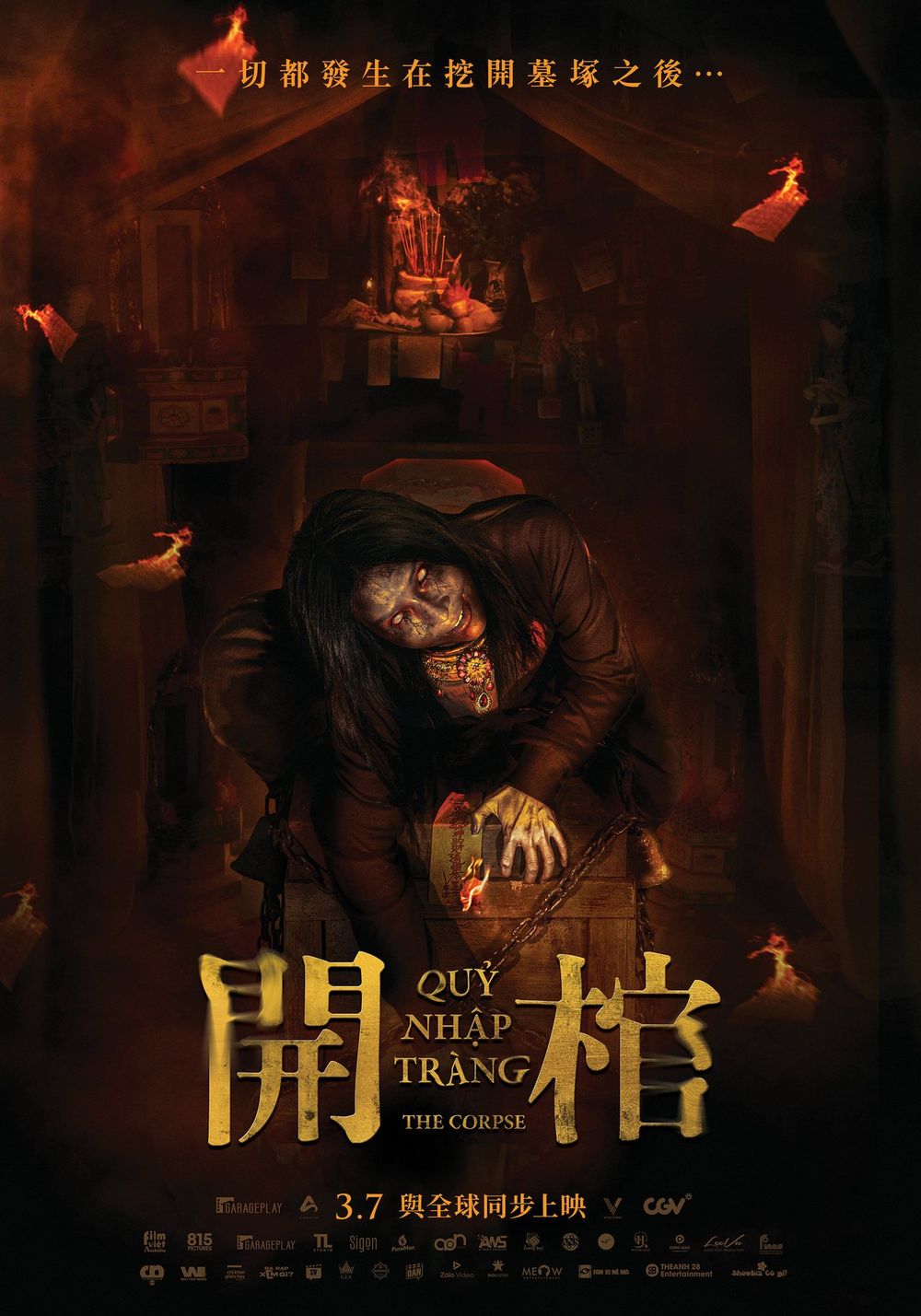 3月上映2025電影推薦！真人版《白雪公主》熱議不斷，多賢振永韓版《那些年》，都敬秀&元真兒韓版《不能說的秘密》爆話題！-3
