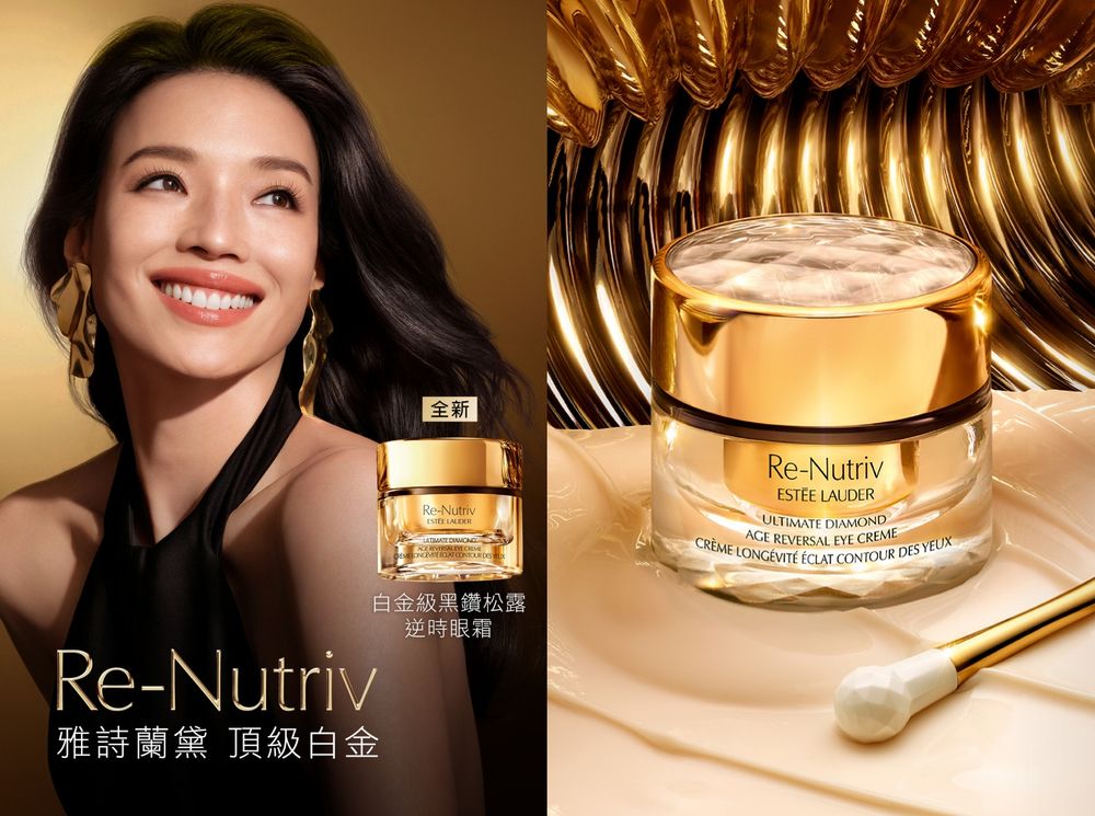 2025必投資頂級修護乳/乳霜盤點！雅詩蘭黛頂級護膚大使舒淇上任、蘭蔻玫瑰霜、LAMER修復精華霜、sisley修護乳！-13