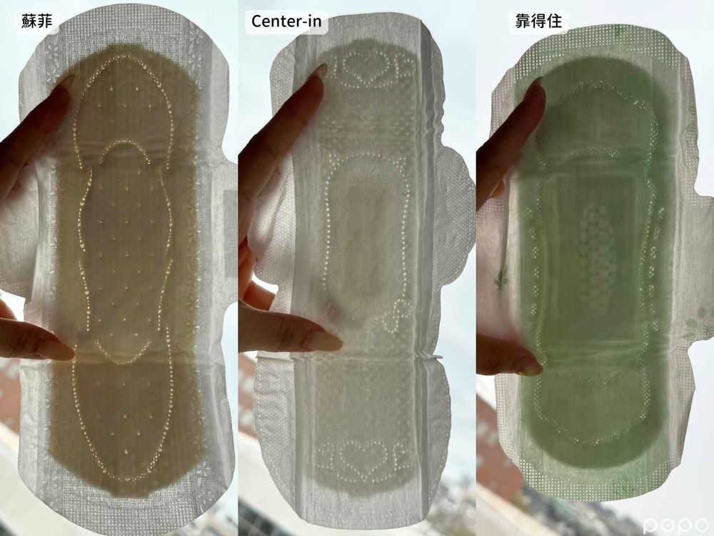 美妝版人氣衛生棉評比！靠得住、蘇菲、愛康...，瞬吸力、薄透度一看就知道，「這款」清爽度第一！-9