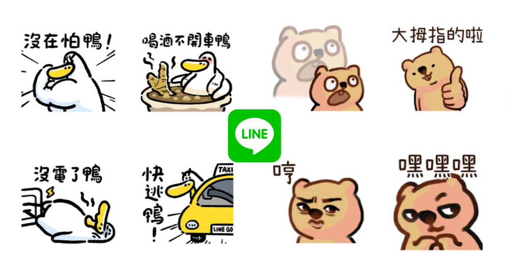 2025三月10款LINE免費貼圖來了！超搞笑諧音梗鴨鴨、袋熊阿豚、LV村上隆聯名貼圖⋯快手刀下載！-1