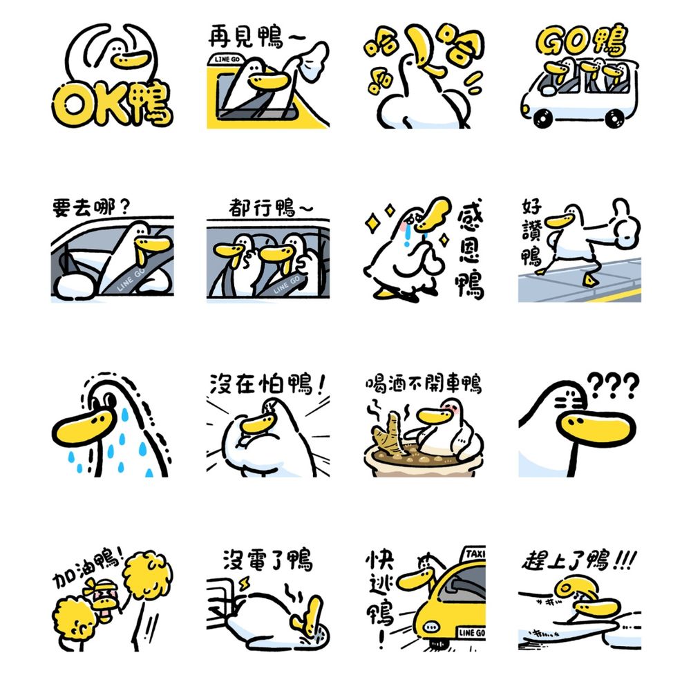 2025三月10款LINE免費貼圖來了！超搞笑諧音梗鴨鴨、袋熊阿豚、LV村上隆聯名貼圖⋯快手刀下載！-10
