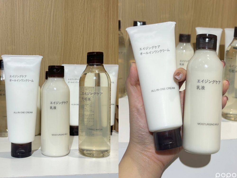 2025 MUJI無印良品必買美妝新品速報！日本人氣「無水香氛機」終於登台、敏感肌保養首次改版升級！-8