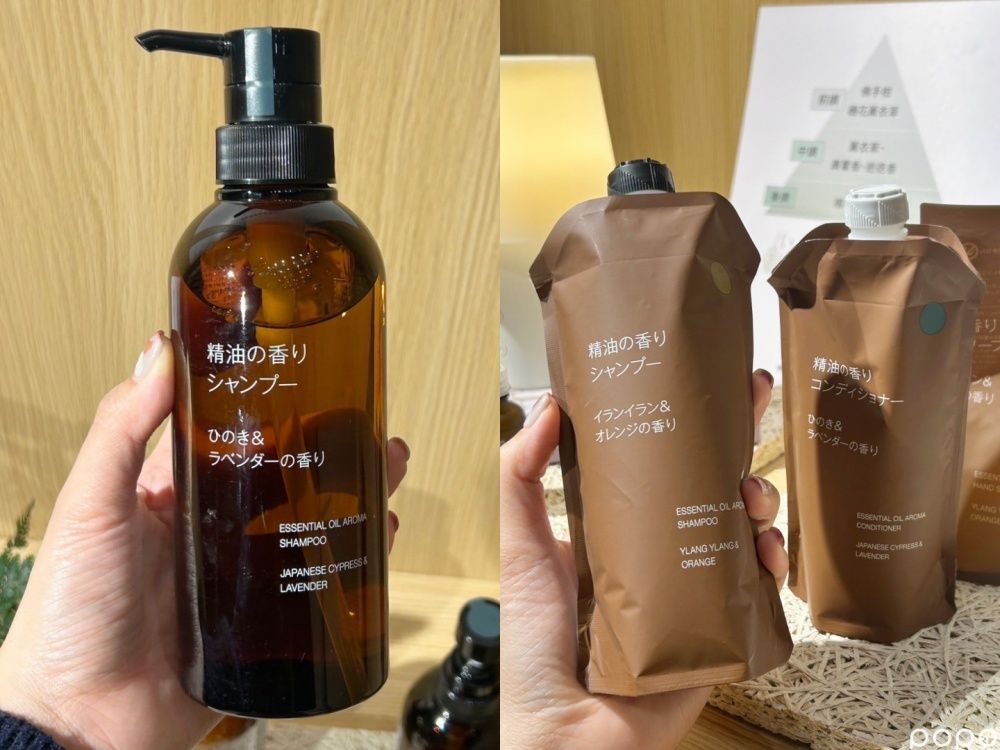 2025 MUJI無印良品必買美妝新品速報！日本人氣「無水香氛機」終於登台、敏感肌保養首次改版升級！-11