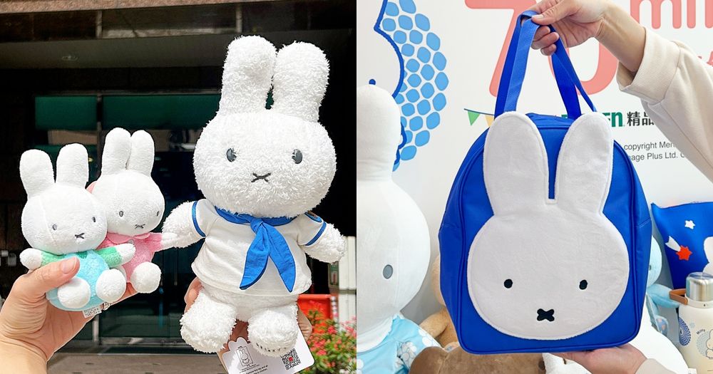 7-11最新集點小物是Miffy兔！萌翻天「米飛兔絨毛吊飾、大頭保冷袋、雙面抱枕」全都想帶回家！-1