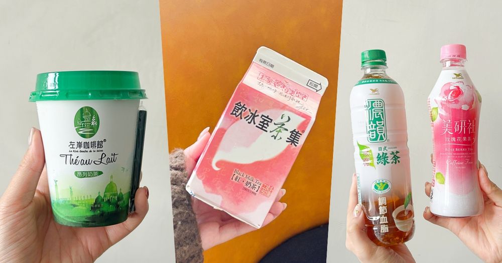 2025年超商必買人氣飲料TOP6出爐！玫瑰花果茶酸甜療癒、「這款奶茶」Dcard網友都在推！-1