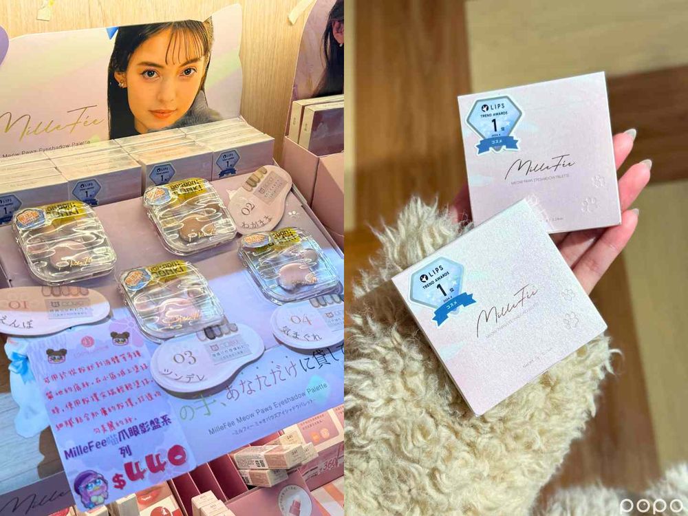 2025唐吉訶德隱藏版美妝推薦！代購爆單貓肉墊眼影盤、吉伊卡哇身體噴霧，日本國民室內香氛推大耳狗、美樂蒂聯名！-7