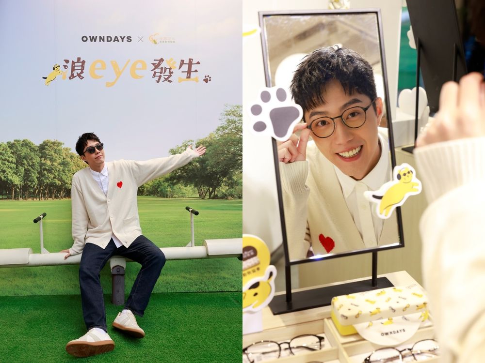 OWNDAYS浪eye發生公益活動「蔡凡熙與愛犬Amo」驚喜現身！公益商品好值得收！-6