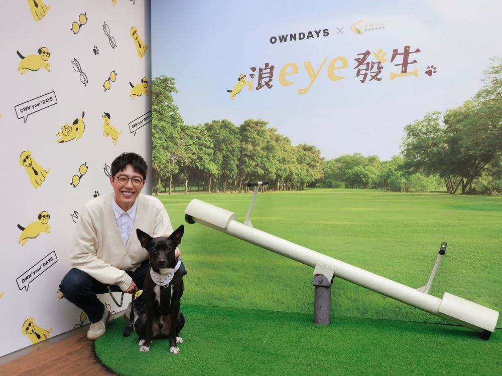 OWNDAYS浪eye發生公益活動「蔡凡熙與愛犬Amo」驚喜現身！公益商品好值得收！-9