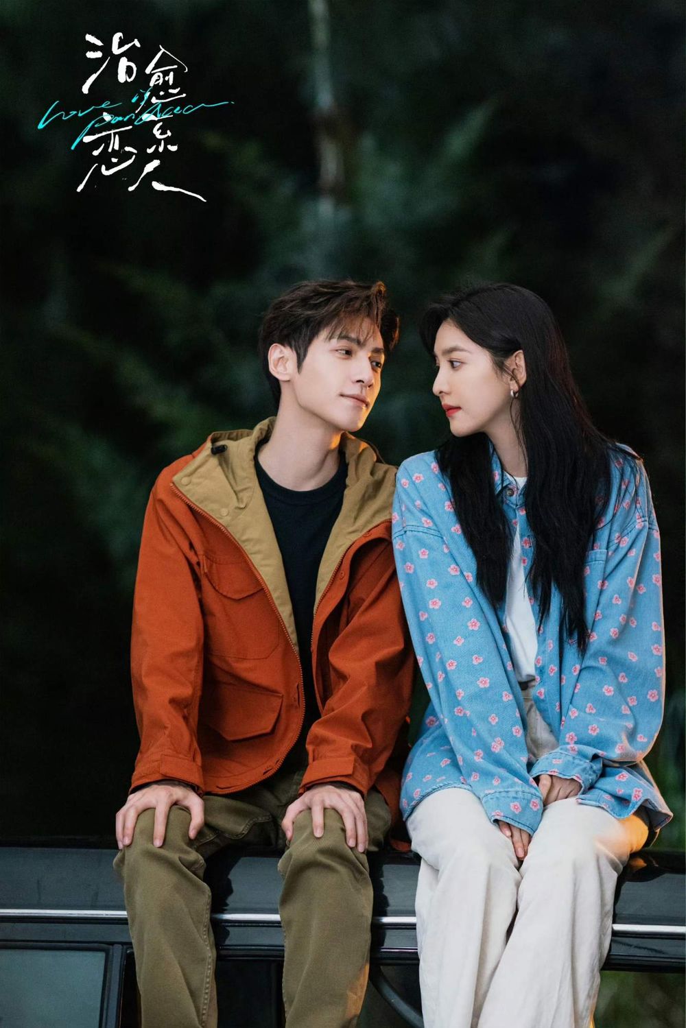 《難哄》章若楠介紹+必看作品推薦！獲封「最美初戀」圈粉無數，成功收服許光漢、白敬亭等眾男神！-17