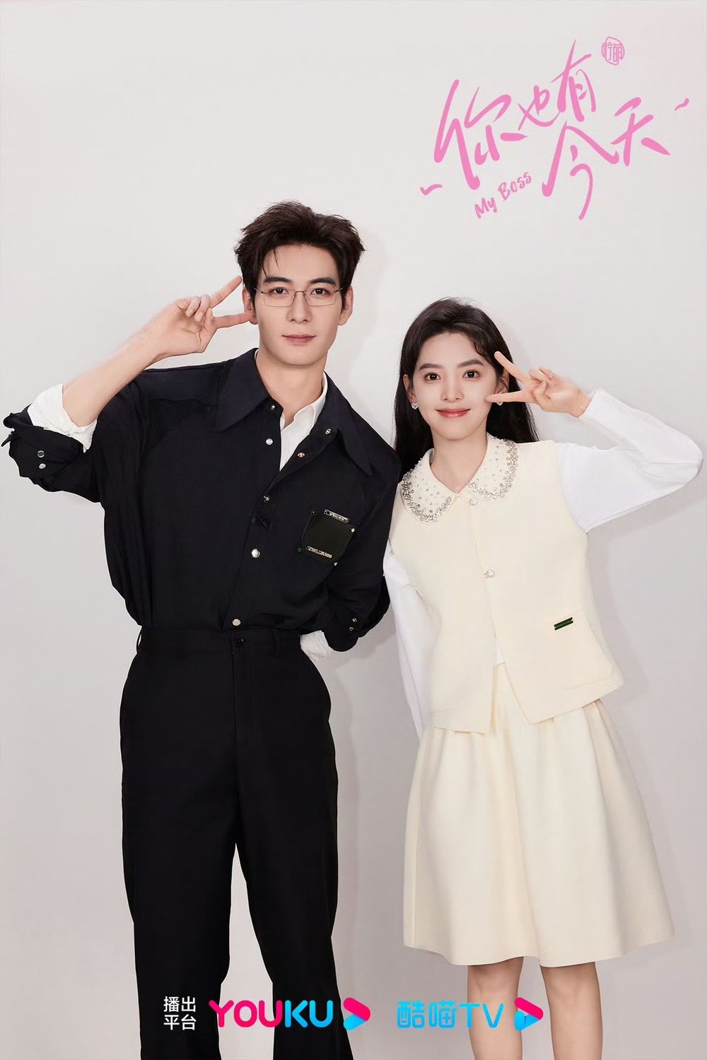 《難哄》章若楠介紹+必看作品推薦！獲封「最美初戀」圈粉無數，成功收服許光漢、白敬亭等眾男神！-18