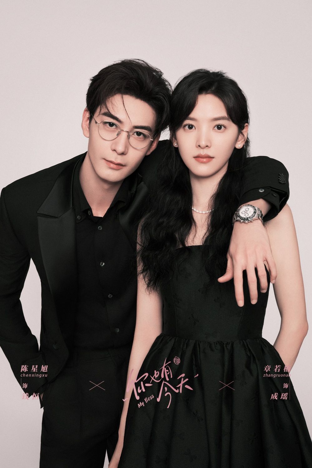 《難哄》章若楠介紹+必看作品推薦！獲封「最美初戀」圈粉無數，成功收服許光漢、白敬亭等眾男神！-19