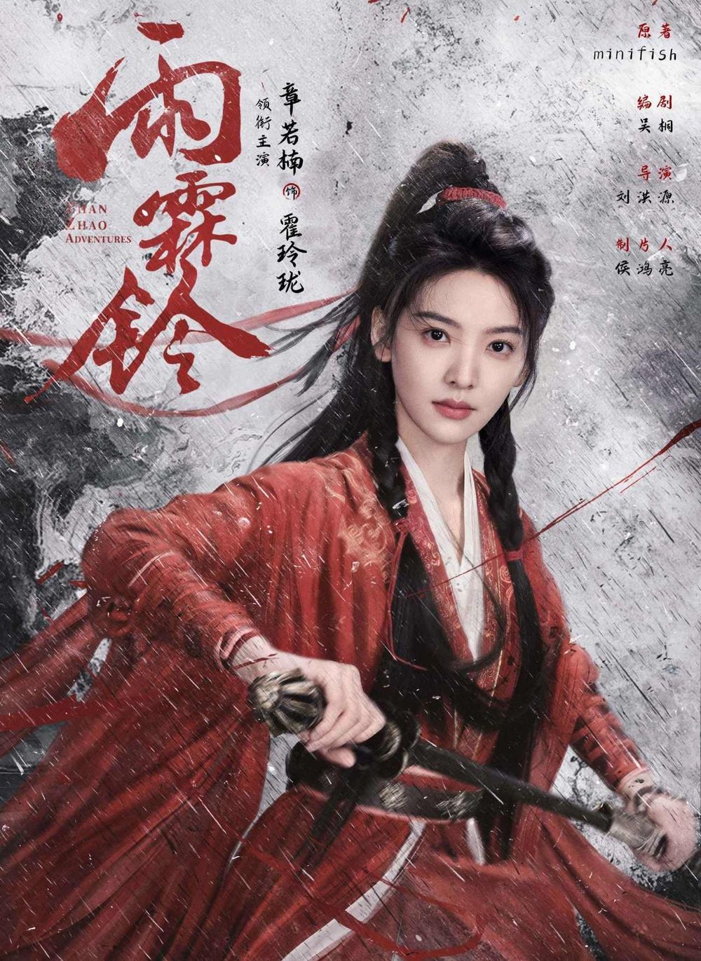 《難哄》章若楠介紹+必看作品推薦！獲封「最美初戀」圈粉無數，成功收服許光漢、白敬亭等眾男神！-22