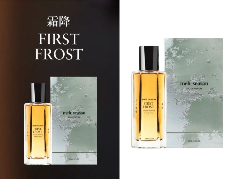 桑延送溫以凡的香水是這罐！melt season聯名《難哄》推出「霜降香水」，此生必收最高級清冷木質玫瑰香！-12
