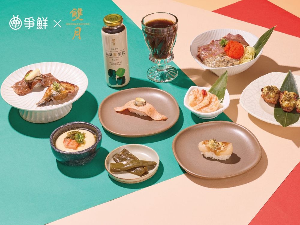 爭鮮跟雙月聯名了！「極炙燒鰻油飯、剝皮辣椒茶碗蒸」10大必吃聯名新品搶先看！-1