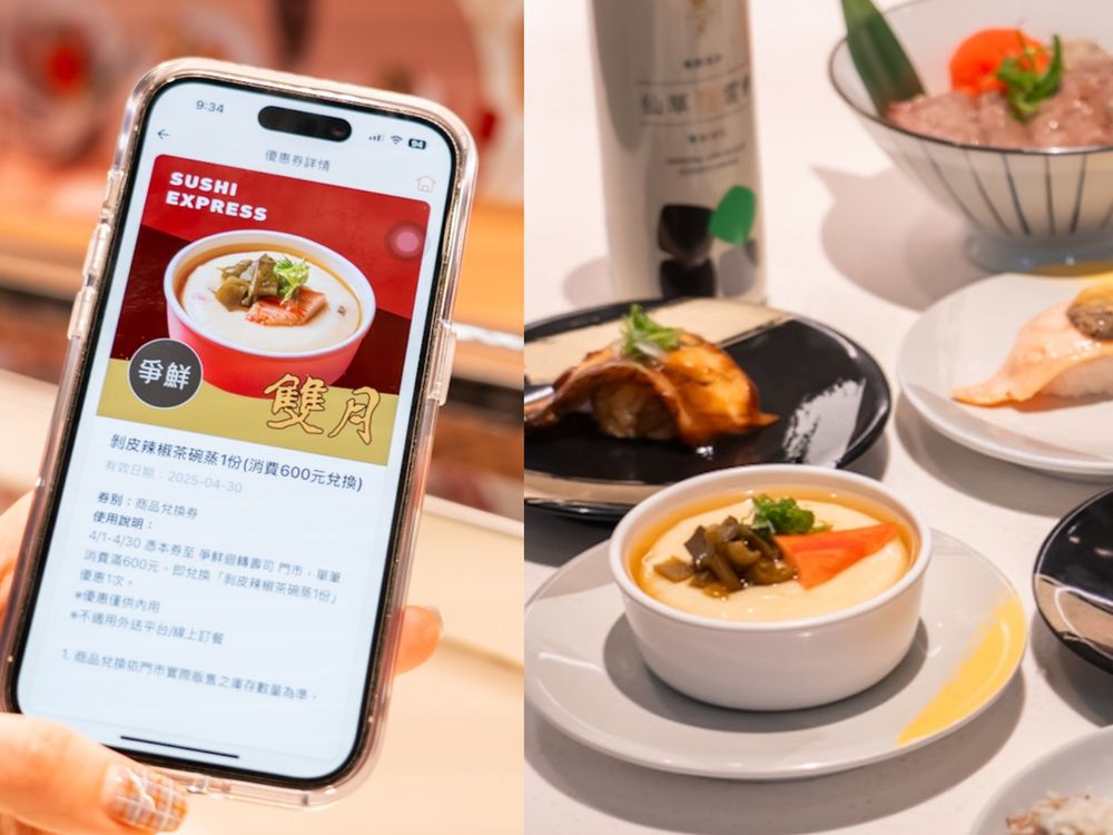 爭鮮跟雙月聯名了！「極炙燒鰻油飯、剝皮辣椒茶碗蒸」10大必吃聯名新品搶先看！-5