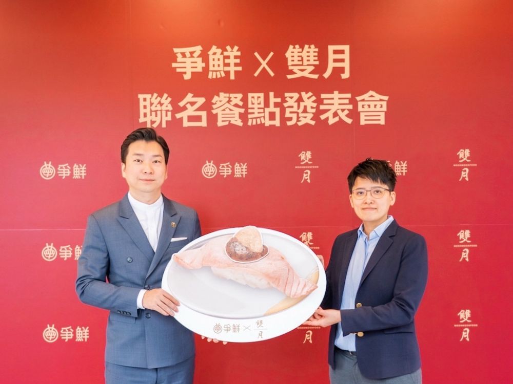 爭鮮跟雙月聯名了！「極炙燒鰻油飯、剝皮辣椒茶碗蒸」10大必吃聯名新品搶先看！-7