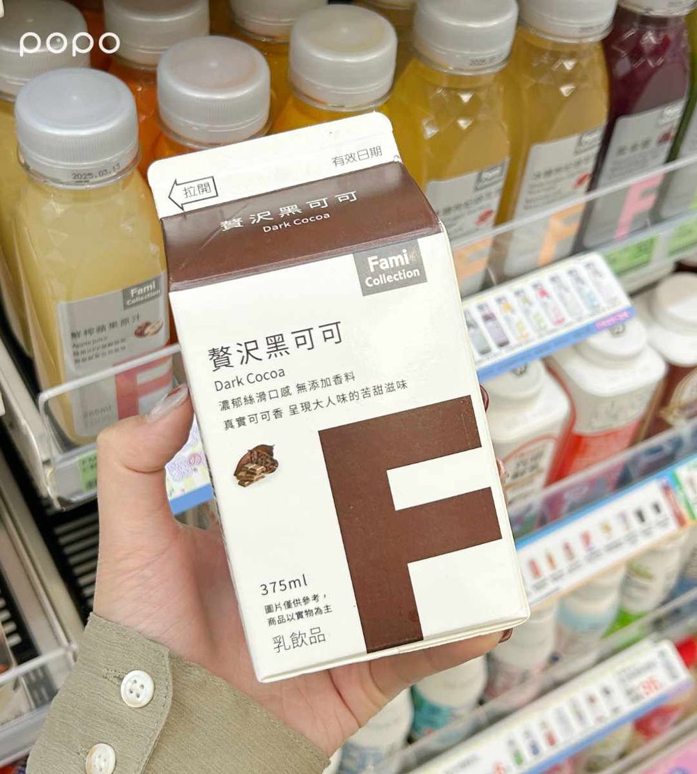 超商版討論度超高！全家FamiCollection必喝7大人氣飲料推薦！超濃可可牛奶、檸檬青茶都被推爆！-2