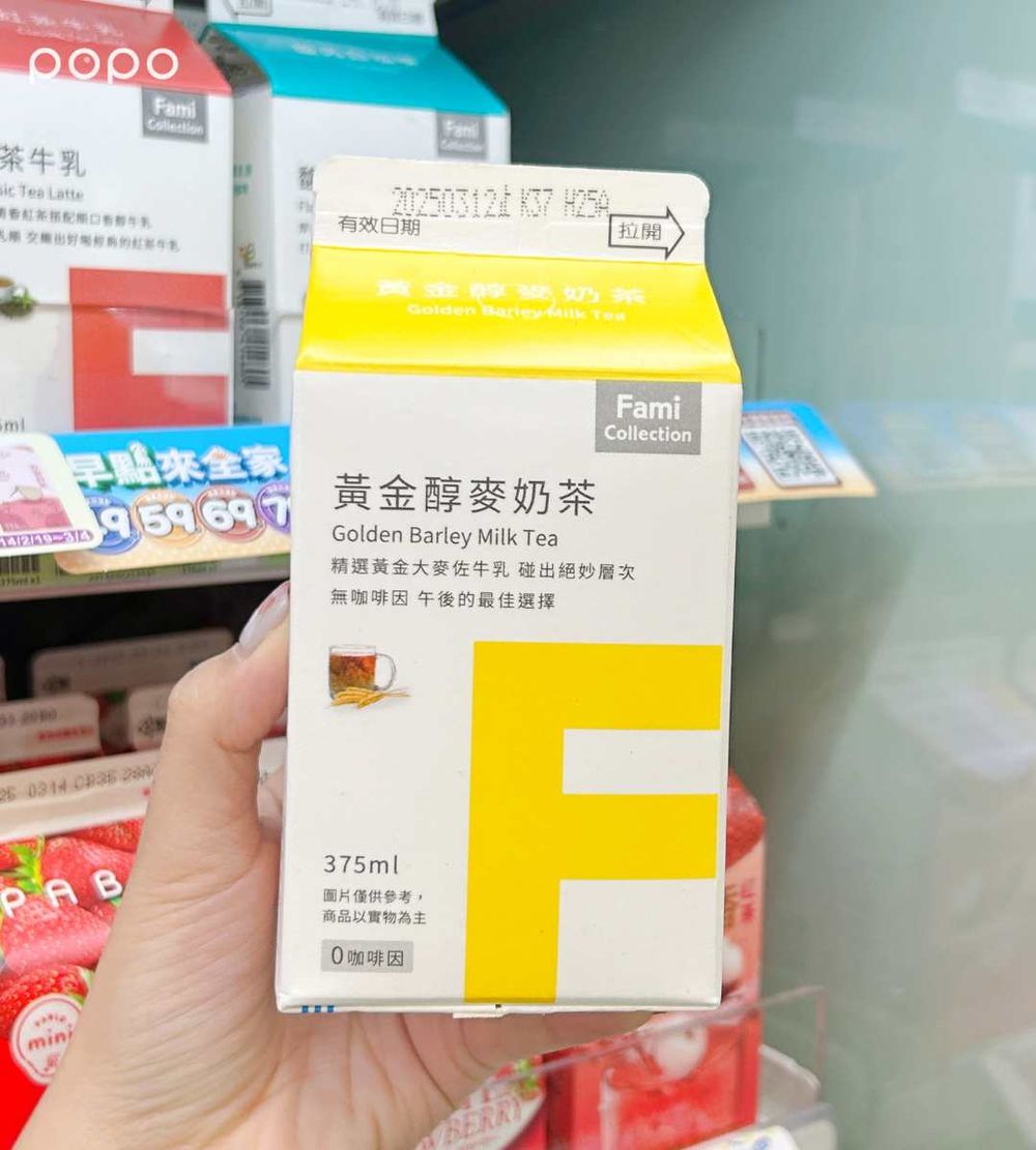 超商版討論度超高！全家FamiCollection必喝7大人氣飲料推薦！超濃可可牛奶、檸檬青茶都被推爆！-5