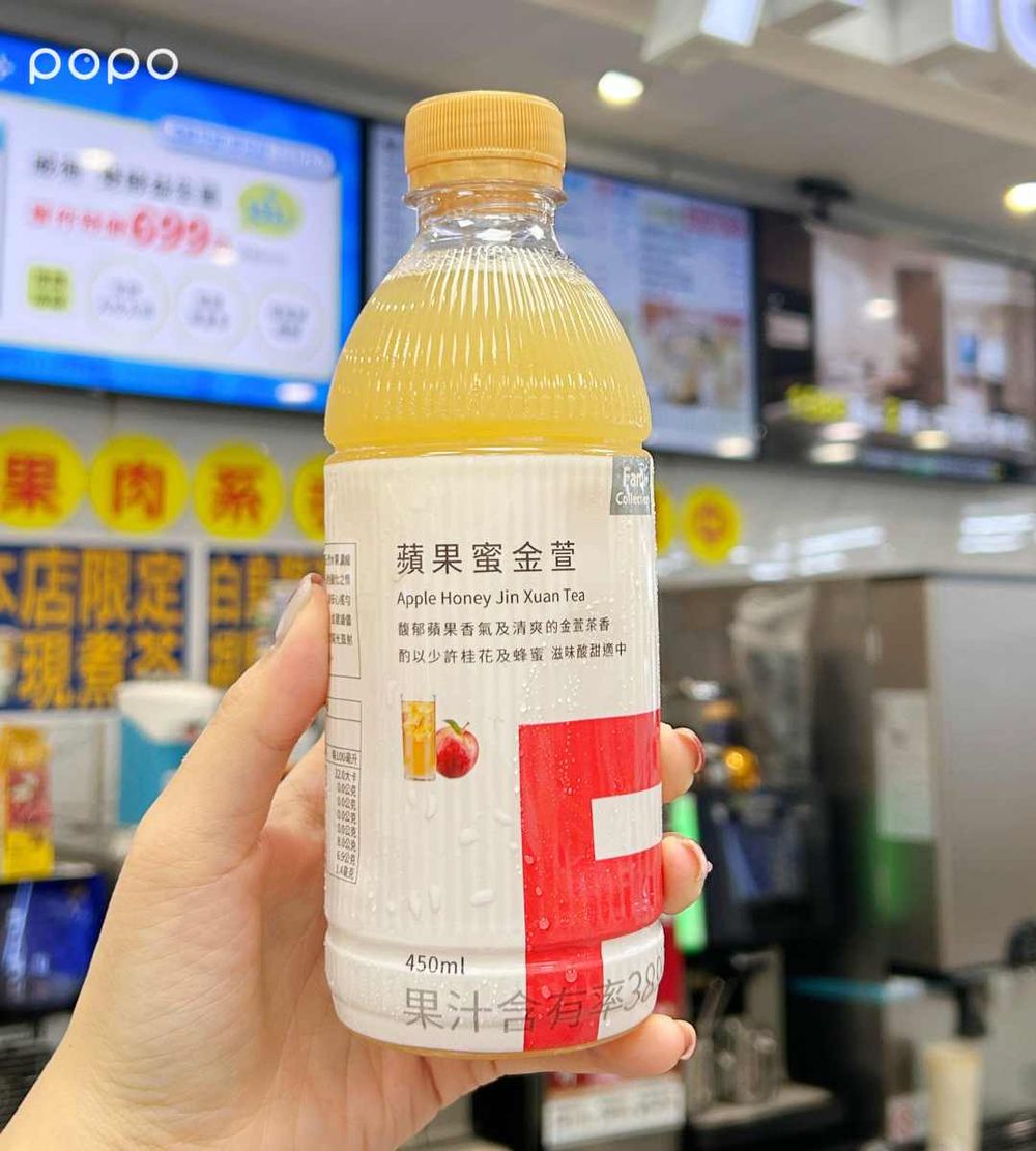 超商版討論度超高！全家FamiCollection必喝7大人氣飲料推薦！超濃可可牛奶、檸檬青茶都被推爆！-3