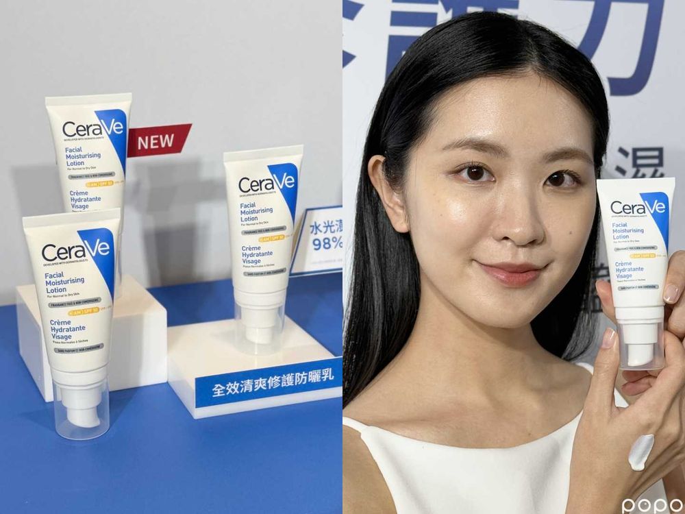 CeraVe適樂膚首支「養膚型防曬乳」登場！醫美級親膚修護配方，越擦肌膚越穩定，妝前保濕、隔離、防曬一支搞定！-6